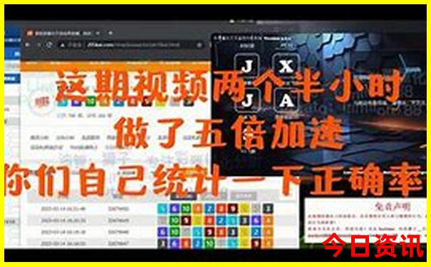 内蒙古东三省旅游自驾线路